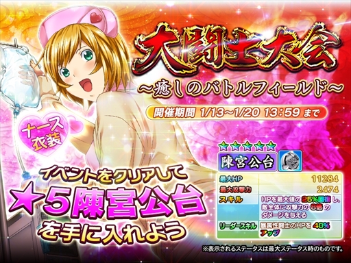 ꡼ No.001Υͥ / ְ쵳Straight Strikerס٥ȡƮ񡡡ΥХȥեɡפ򳫺