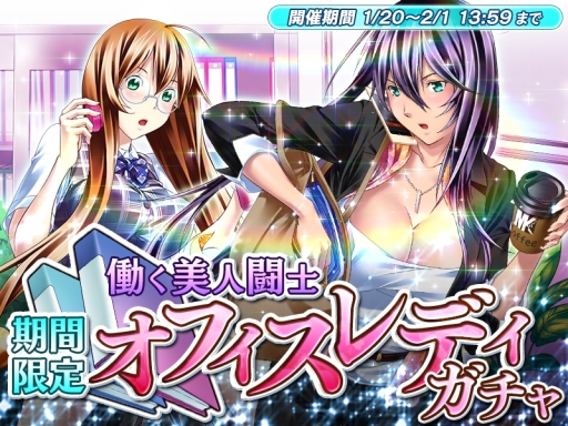 画像ギャラリー No.002のサムネイル画像 / 「一騎当千〜Straight Striker〜」,限定☆5キャラ「呂蒙子明」がもらえるイベント