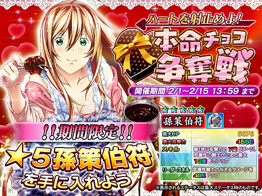 ꡼ No.001Υͥ / ְ쵳Straight StrikerפǥХ󥿥¹Ǥ륤٥Ȥ