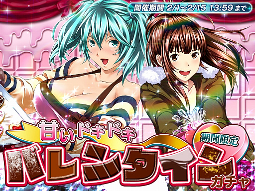 ꡼ No.002Υͥ / ְ쵳Straight StrikerפǥХ󥿥¹Ǥ륤٥Ȥ