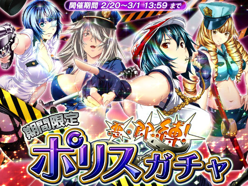 画像ギャラリー No.002のサムネイル画像 / 「一騎当千〜Straight Striker〜」,趙雲子龍がイベントで獲得可能