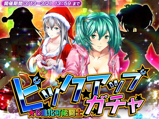 画像ギャラリー No.002のサムネイル画像 / 「一騎当千〜Straight Striker〜」初登場の新免武蔵をもらえる“天下無双降臨”が開催