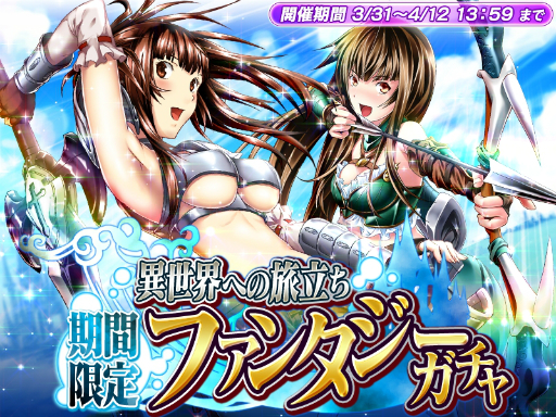 画像ギャラリー No.001のサムネイル画像 / 「一騎当千〜Straight Striker〜」限定☆5キャラ「呂布奉先」がもらえるイベントが開催