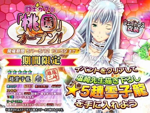 ꡼ No.001 | ְ쵳Straight Strikerץ٥ȡƮΥեɥץ󡪡פ»