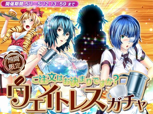 ꡼ No.002 | ְ쵳Straight Strikerץ٥ȡƮΥեɥץ󡪡פ»