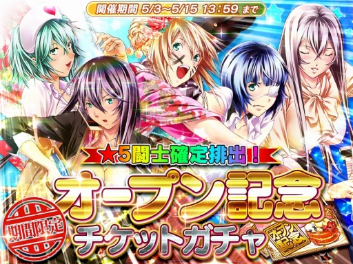 ꡼ No.003 | ְ쵳Straight Strikerץ٥ȡƮΥեɥץ󡪡פ»