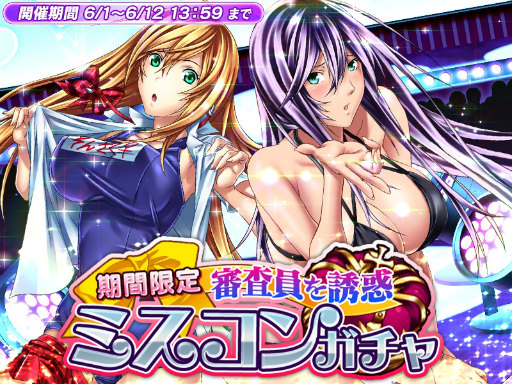 画像ギャラリー No.002のサムネイル画像 / 「一騎当千〜Straight Striker〜」☆5 趙雲子龍がもらえるイベントを開催