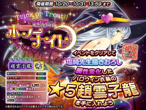 ꡼ No.001 | ְ쵳Straight StrikerסϥΡζ륤٥Ȥ򳫺