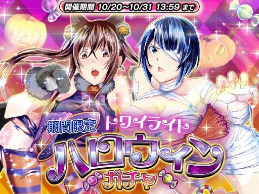 ꡼ No.002 | ְ쵳Straight StrikerסϥΡζ륤٥Ȥ򳫺