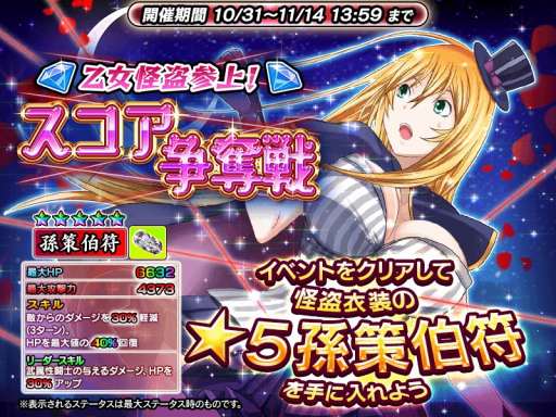 ꡼ No.001 | ְ쵳Straight Strikerס٥ȡֲ𻲾塪åפ