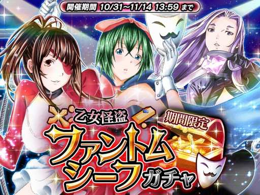 ꡼ No.002Υͥ / ְ쵳Straight Strikerס٥ȡֲ𻲾塪åפ