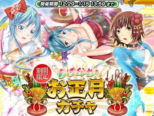 画像ギャラリー No.002のサムネイル画像 / 「一騎当千〜Straight Striker〜」,限定☆5キャラ「孫策伯符」が手に入るイベントが開催中