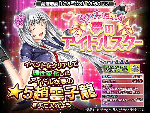 ꡼ No.001 | ְ쵳Straight Strikerסָ5ζפ館륤٥Ȥ