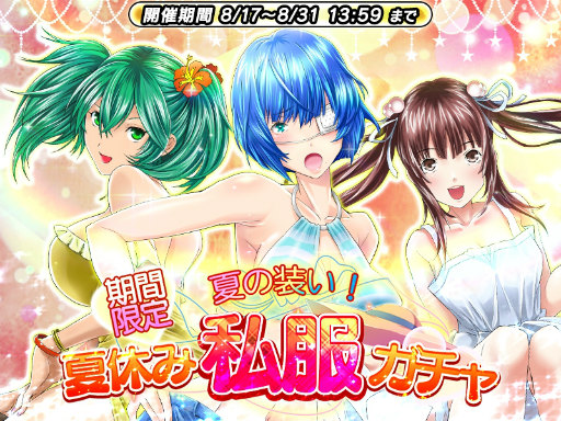 画像ギャラリー No.002のサムネイル画像 / 「一騎当千〜Straight Striker〜」,闘士達の暑中見舞いイベントが開催中