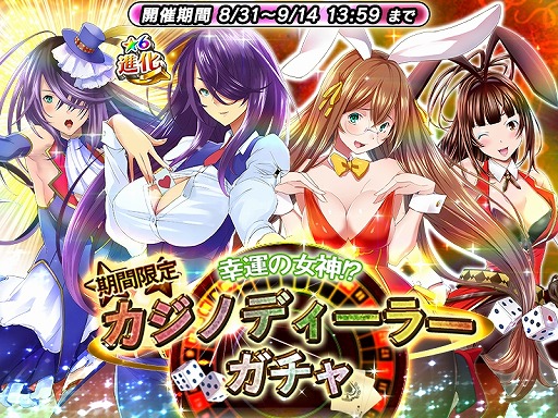 画像ギャラリー No.002のサムネイル画像 / 「一騎当千〜Straight Striker〜」☆5「呂蒙子明」がもらえるイベントが開始