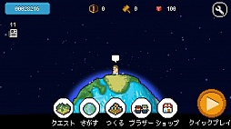 画像ギャラリー No.001のサムネイル画像 / オリジナルステージも自作できるアクションゲーム「ブロックブラザーズ」を紹介する「（ほぼ）日刊スマホゲーム通信」第995回