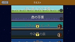 画像ギャラリー No.005のサムネイル画像 / オリジナルステージも自作できるアクションゲーム「ブロックブラザーズ」を紹介する「（ほぼ）日刊スマホゲーム通信」第995回