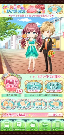 ꡼ No.023 | ֲå4Gamer66󡧻Υã̩ࡪ˥塼뤷ޥ۸ֻμ˻ҡפҲ