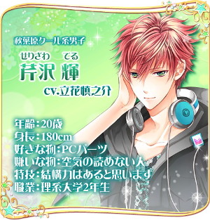 ꡼ No.006 | ߥ졼ֻμ˻ҡסiOS/AndroidǤۿ