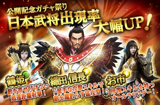 ���������꡼ No.002�Υ���ͥ������ / ��LINE ��ͺ��������������ӥ����������ϡ�4800�������Υ����ब��館��������󥤥٥�ȡ��ֿ��Ŀ�Ĺ�פʤɤ��ӽ�Ψ���������åסɤ��»�