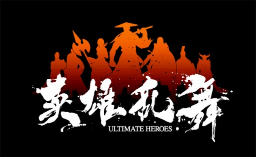 画像ギャラリー No.001のサムネイル画像 / 「LINE 英雄乱舞」,時間経過だけで英雄の育成やアイテム集めができる新機能を実装