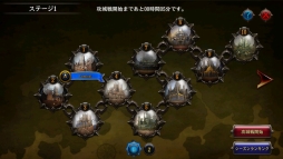 画像ギャラリー No.003のサムネイル画像 / 「LINE 英雄乱舞」,時間経過だけで英雄の育成やアイテム集めができる新機能を実装