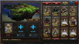 画像ギャラリー No.004のサムネイル画像 / 「LINE 英雄乱舞」,時間経過だけで英雄の育成やアイテム集めができる新機能を実装