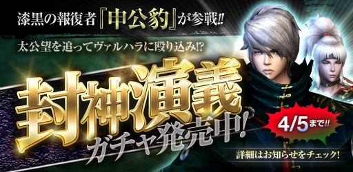 画像ギャラリー No.009のサムネイル画像 / 「LINE 英雄乱舞」,時間経過だけで英雄の育成やアイテム集めができる新機能を実装