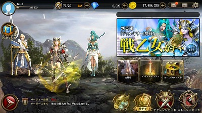 画像ギャラリー No.001のサムネイル画像 / 「LINE 英雄乱舞」,★6英雄を強化する新システム“渾天刻印”を実装