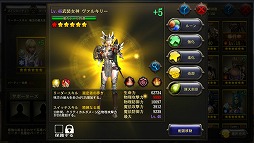 画像ギャラリー No.003のサムネイル画像 / 「LINE 英雄乱舞」,★6英雄を強化する新システム“渾天刻印”を実装