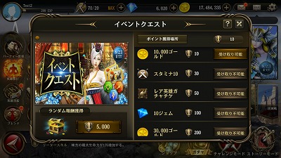 画像ギャラリー No.004のサムネイル画像 / 「LINE 英雄乱舞」,★6英雄を強化する新システム“渾天刻印”を実装