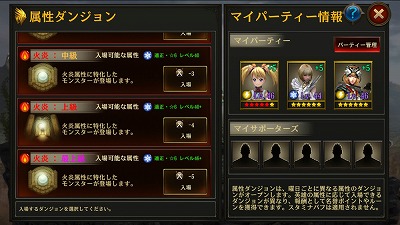 画像ギャラリー No.005のサムネイル画像 / 「LINE 英雄乱舞」,★6英雄を強化する新システム“渾天刻印”を実装