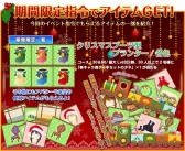 ꡼ No.002 | ŷȤȰ̩ΥǥץꥹޥХ륤٥Ȥ»