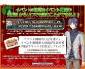 ꡼ No.004 | ŷȤȰ̩ΥǥץꥹޥХ륤٥Ȥ»