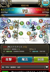 画像ギャラリー No.002のサムネイル画像 / ギルドバトルRPG「ミリオンアーサー エクスタシス」が「コロプラ」で配信開始