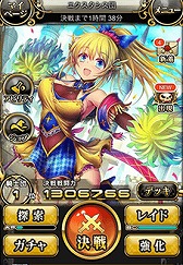 画像ギャラリー No.003のサムネイル画像 / ギルドバトルRPG「ミリオンアーサー エクスタシス」が「コロプラ」で配信開始