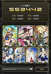 画像ギャラリー No.004のサムネイル画像 / ギルドバトルRPG「ミリオンアーサー エクスタシス」が「コロプラ」で配信開始