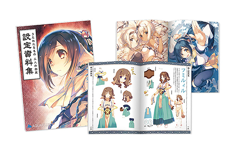 うたわれるもの 二人の白皇 プレミアムエディションの特典ビジュアルや前作からの引ぎ継ぎ要素などが公開に