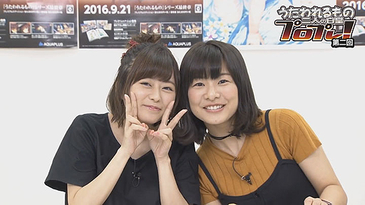 画像ギャラリー No.002のサムネイル画像 / 「うたわれるもの 二人の白皇」,出演声優による「プロプレ!」の第2回が公開