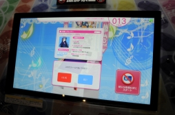 ꡼ No.026Υͥ / ACǡ֥֥饤֡륢ɥեƥХ513˳Ť줿ƥȽݡȡ֥ո ۤǼºݤˡȥ󥷥θƤ