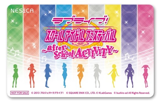 画像ギャラリー No.001のサムネイル画像 / 「ラブライブ！スクールアイドルフェスティバル」夏のプレイイベントを開催