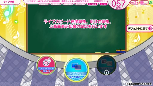 画像ギャラリー No.005のサムネイル画像 / 「ラブライブ！スクールアイドルフェスティバル」夏のプレイイベントを開催