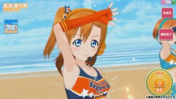 画像ギャラリー No.007のサムネイル画像 / 「ラブライブ！スクールアイドルフェスティバル」夏のプレイイベントを開催