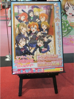 今度は沼津でスクフェスac体験 Ac版 ラブライブ スクールアイドルフェスティバル のプレイイベント スクフェスac サマースクールアクティビティ 16 レポート