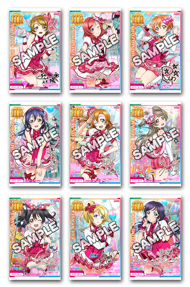 画像集 003 Ac版 ラブライブ スクールアイドルフェスティバル オリジナル衣装のm Sが公開 画像集 003 Ac版 ラブライブ スクールアイドルフェスティバル オリジナル衣装のm Sが公開