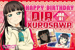 画像ギャラリー No.014のサムネイル画像 / セガ,「ラブライブ!サンシャイン!! ウィンターキャンペーン」を12月17日よりアミューズメント施設で実施