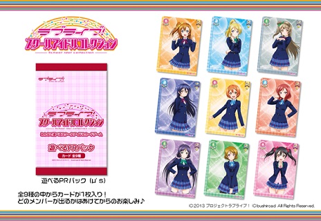 ꡼ No.001 | ֥֥饤֡եACפTCG֥פιƱ٥Ȥοǳš٥ȸΥեACץե륫ɺ