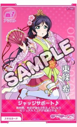 ꡼ No.033 | Τ㱤Ԥ줿֥֥饤֡եACפTCG֥פιƱ٥ȡֿ󥷥ספνݡ