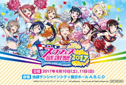 ꡼ No.003 | ֥եպ2017 äȥ󥸥祤ڡפAMŹޤǳ