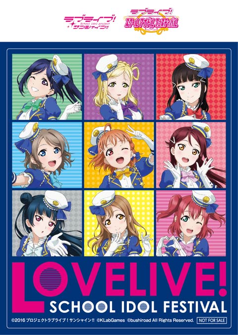 画像ギャラリー No.004のサムネイル画像 / 「スクフェス感謝祭2017 もっとエンジョイ♪キャンペーン」がセガのAM店舗で開催